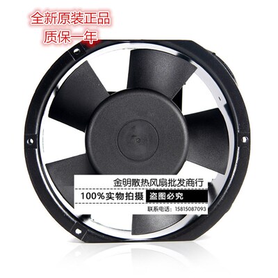 全新原装/SHENG KWEI SK162AP-22-1 AC220V 38/36W 交流散热风扇
