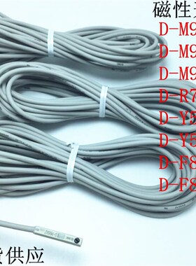 磁性开关D-M9BA/M9BL/M9NL/R731L/R732L/Y59BL/F8NL/F8BL感应器