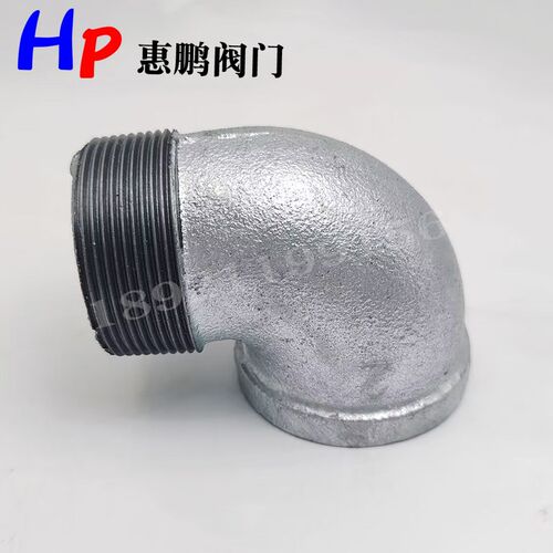 玛钢管件 热镀锌水管弯头/镀锌90度内外丝弯头 DN15-65