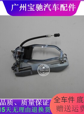适用于宝马X5前门E53后门 左 右 拉手底座 车门 把手支架99-06年