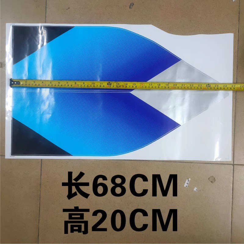日立挖土机贴纸 ZAX60 70 130 200 210 250 300 360 边门彩条贴纸