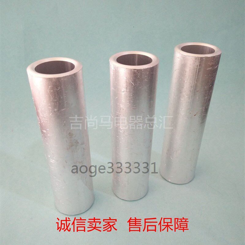 现货上升电力金具直通空心铝管GL-70mm平方电缆通孔连接头接线管