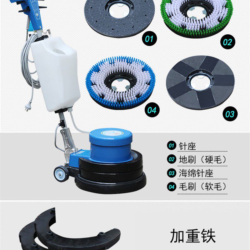 白云BF523加重石材翻新机水泥地打磨大理石晶面抛光机打蜡洗地机