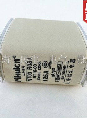 上海铭熔熔断器保险丝管 NT00 RT16-00 R031 63A125A 690V 足银片