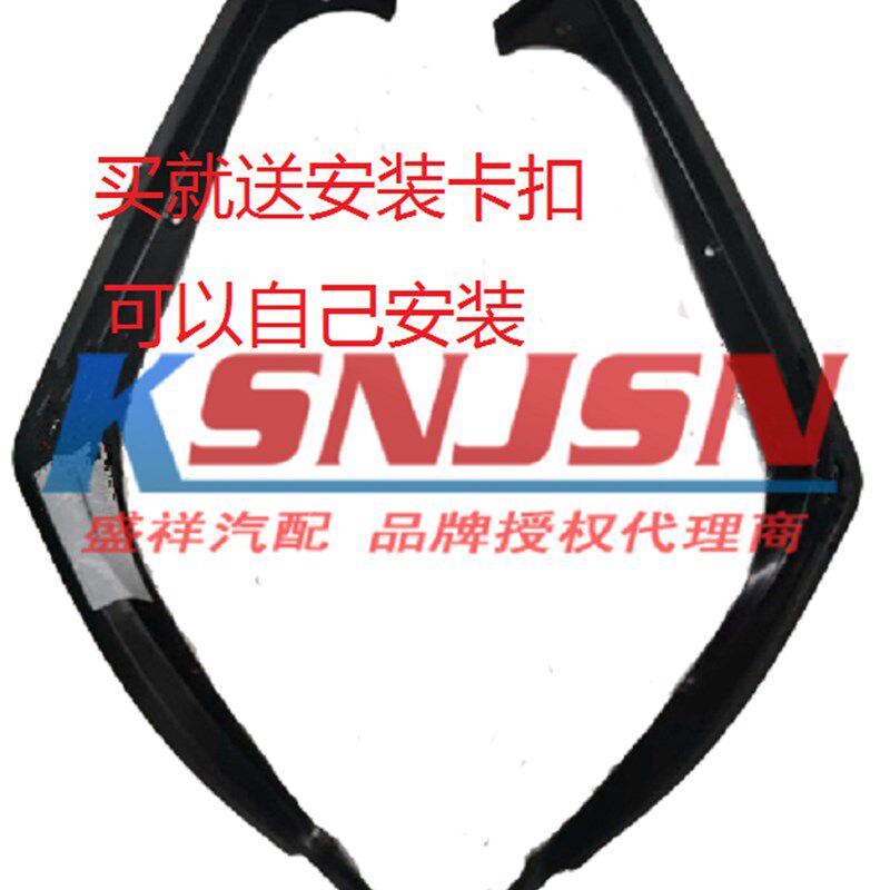 适用奔驰C180C200尾盖流水槽后备箱导流水板尾灯防水密封胶条饰板