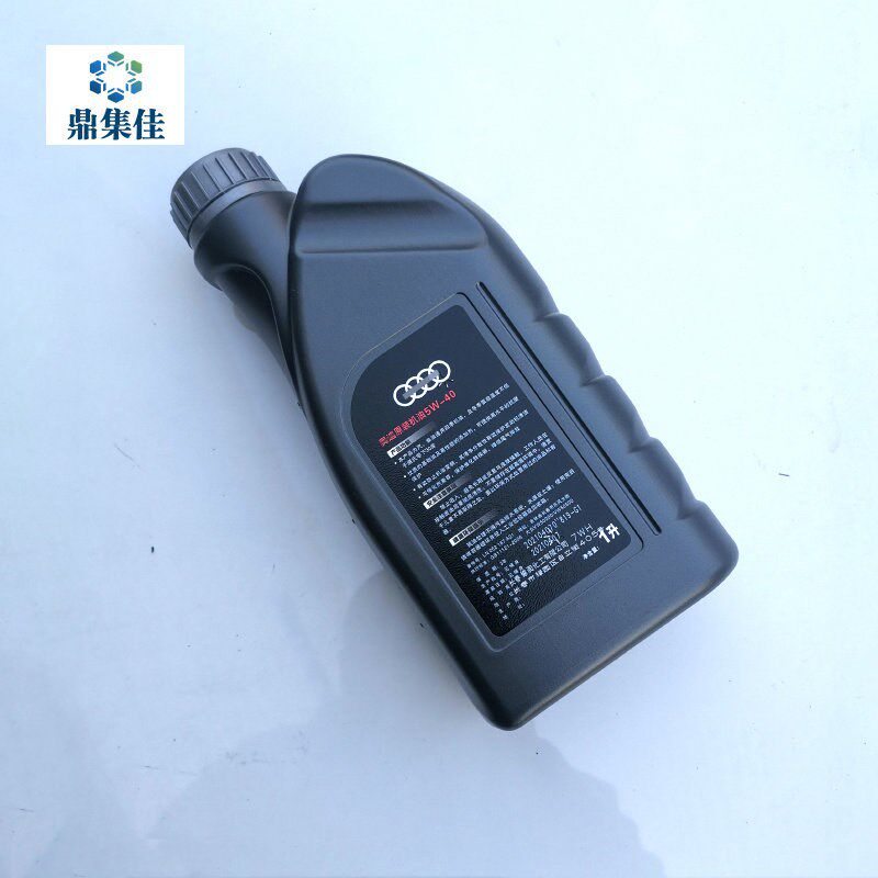 适配奥迪Q5 Q7 A6 A4 A8 Q3 A3 SM级5W-40全合成原装正品专用机油