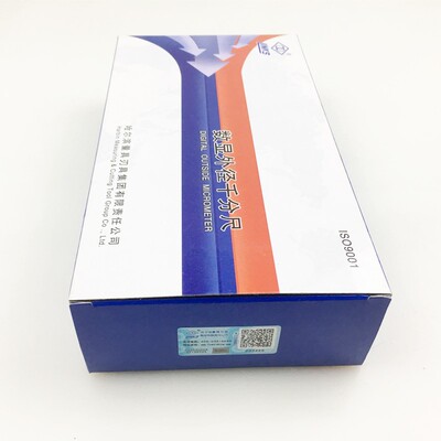 哈量 电子数显千分尺0-25mm 25-50mm 微米千分尺 螺旋测微器