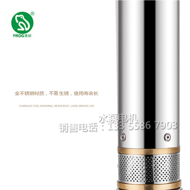 青蛙牌水泵XY90高扬程220V不锈钢深井泵多级潜水泵家用抽水泵380V