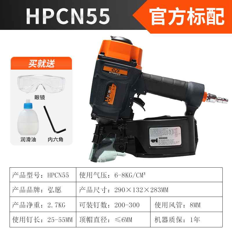 天工弘愿气动卷钉枪CN55/70/83木工气钉枪装修工具 排钉打钉钉枪