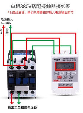 380V定时器微电脑时控开关三相增氧机水泵定时自动断电时间控制器