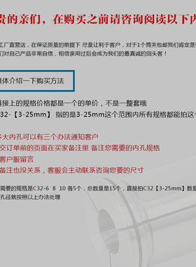 强力刀柄筒夹C32筒夹/C16/C20/C22/25/C42直筒夹头强力刀柄铣夹头