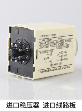 断电延时时间继电器ST3PF JSZ3F交流220v380v12v24v断电开关启