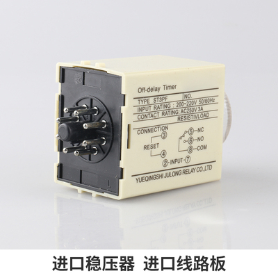 断电延时时间继电器ST3PF JSZ3F交流220v380v12v24v断电开关启