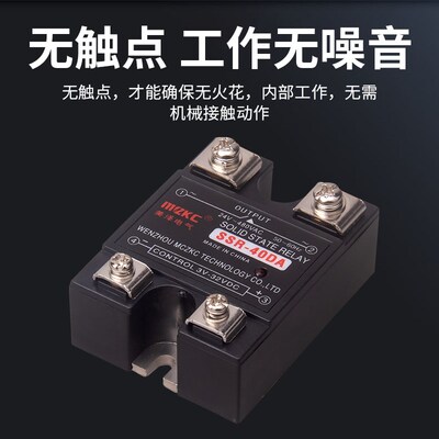 单相固态继电器SSR-10DA 25DA直流控交流220v小型直流控直流40DD