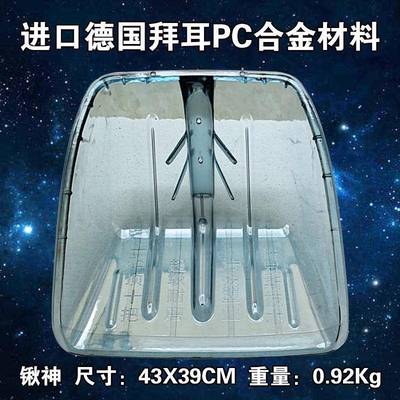 农用屯粮大塑料铲塑料锹塑钢锨簸箕晒粮食塑料锨雪铲新款塑料铁PC