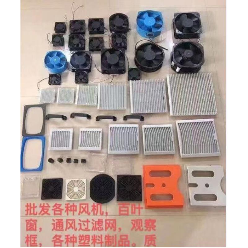 【折扣价】轴流风机150FZY12-D380V30W