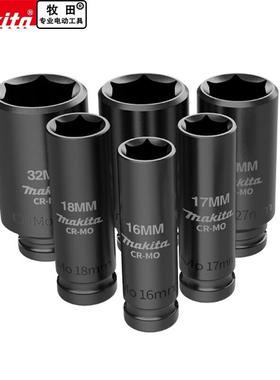 6905H扭剪扳手类套筒方头套筒延伸杆模片冲头长方形