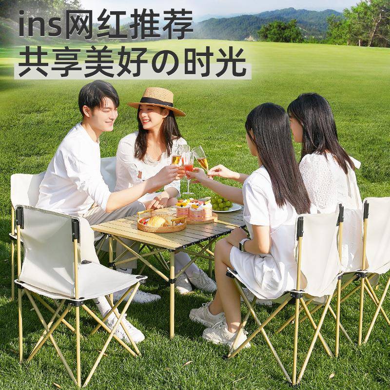 户外可折叠桌便携式蛋卷桌野餐桌子露营桌椅套装烧烤野营用品装备