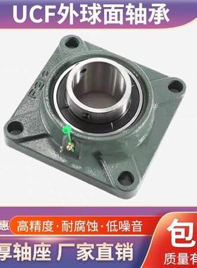 F211F206F208F210F209F212外球面带座轴承方形F205F207厂家直销