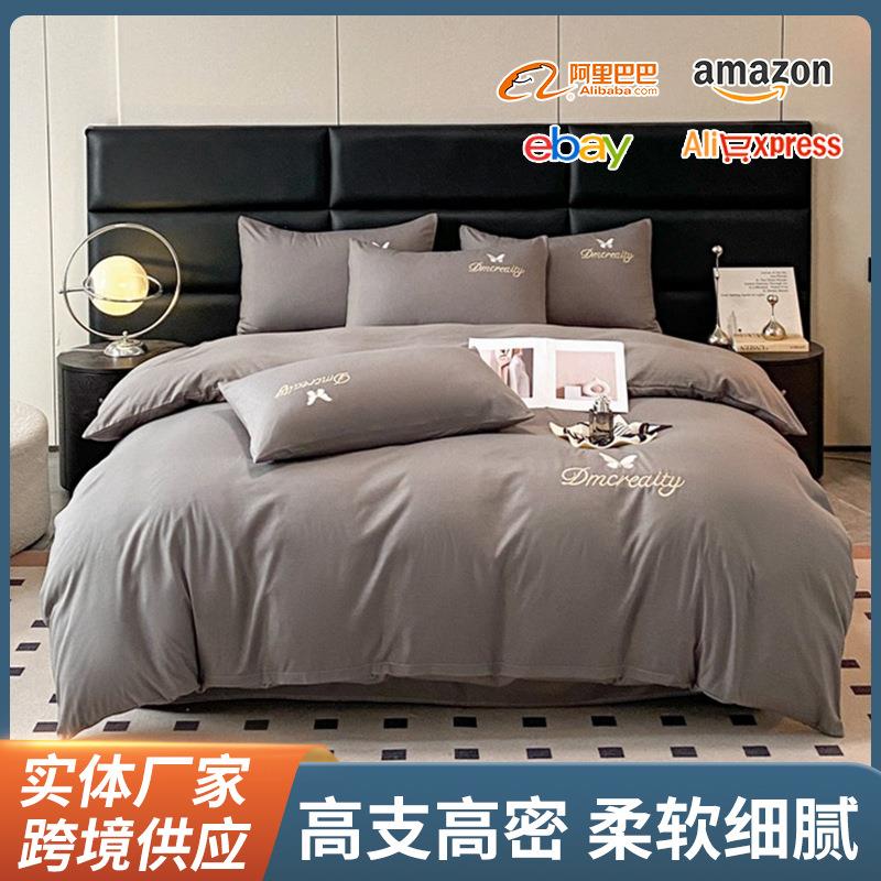 秋冬四季绵软刺绣水洗棉磨毛床单床笠席梦思罩纯色简约四件套