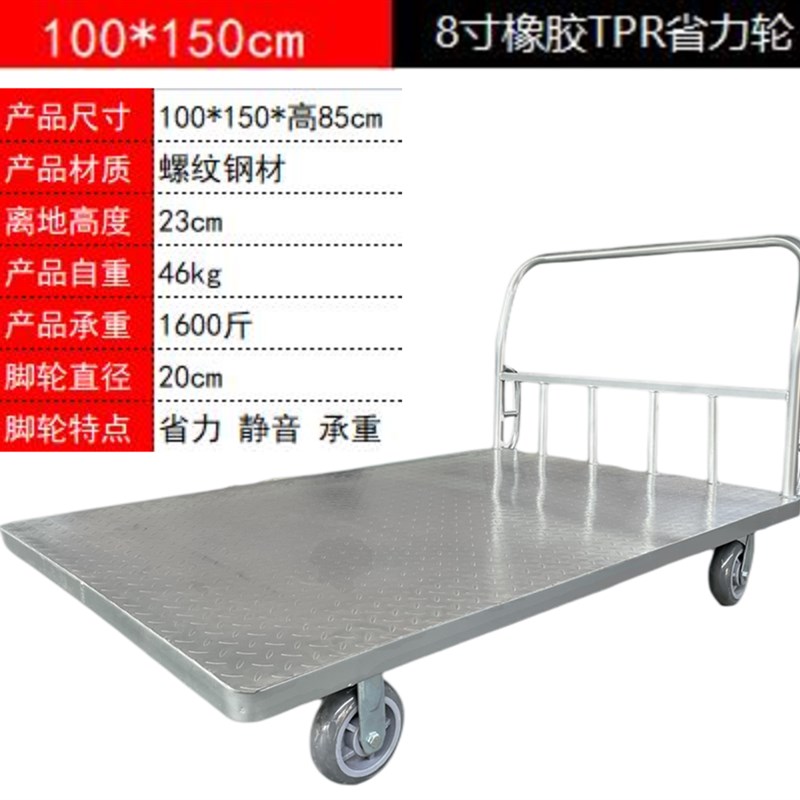 平板车家a用拉货车钢板小推车搬运工具静音脚轮折叠手推板车搬运