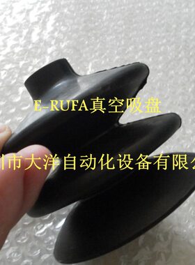 PM防85-80丁晴8橡胶10GKA1ZJLB5--T转真空吸盘配件- FK20三层吸嘴