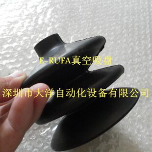 PM防85-80丁晴8橡胶10GKA1ZJLB5--T转真空吸盘配件- FK20三层吸嘴