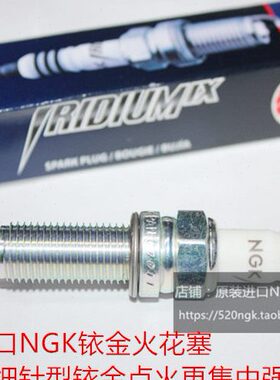 1.41.领动x 途胜思TL NGK铱金火花塞 2.0飞.6TL16i  菲斯塔进口25