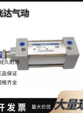 -7525可12-DM气缸0CH1020LIC-150-532-标准1立E---50-250B75气