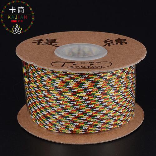 褆绵五彩七彩绳加金藏饰文玩佛珠线金刚结编织无弹力菩提串绳