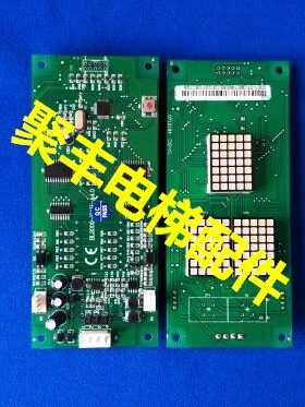 .协议蓝光-蓝光板0/外呼板H沈阳标准BL外呼显示电梯2000A4HA/-