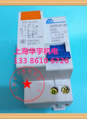 N开关DZ3L 16线小型 5A0L20 A32双路保护断路器AEA2DP漏电A2P10