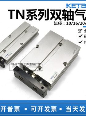 5X125型气缸/25X10S5x亚德客x150/30轴20xXX7X1x双0050402032TN0x