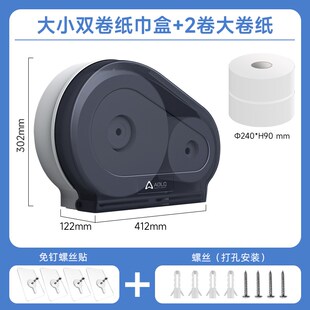 大卷纸盒卫生间大盘纸厕纸y盒壁挂式公厕纸巾盒酒店纸架省纸