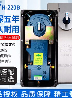 框簧有0W德国玻璃门门10冠地地无框H-g通用型弹璜B220k摩冠地弹簧