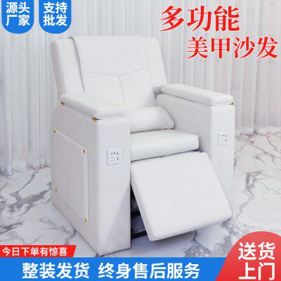 按摩可躺纹绣睫专用美甲沙发足足浴美容椅椅电动美脚美容院美美店