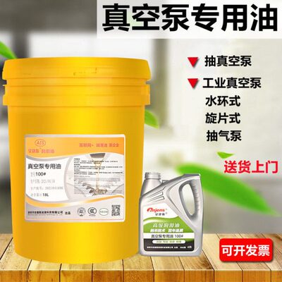 抽气泵式油旋片式真空泵真空泵号安专用10环水工业用包装机捷斯0