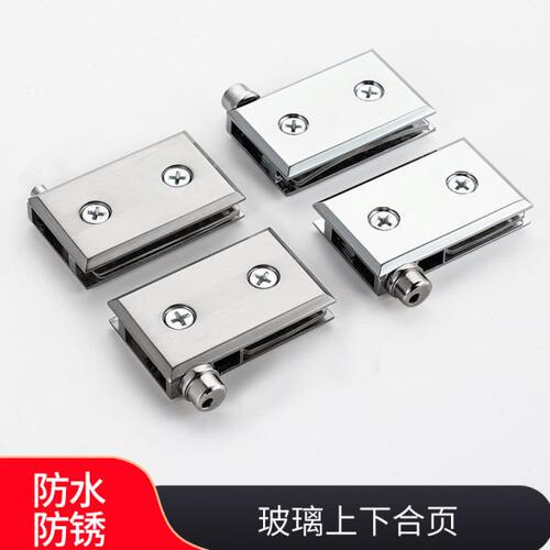 协和XH-28开孔玻璃展柜铰链 玻璃橱窗合页玻璃夹上下柜门展示铰链