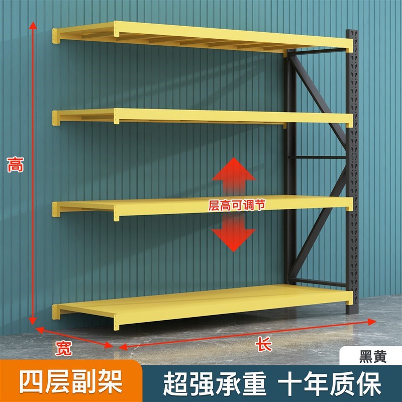钢制货架仓库中型重型置物架展示架超H市储物多层家T用架货架铁架