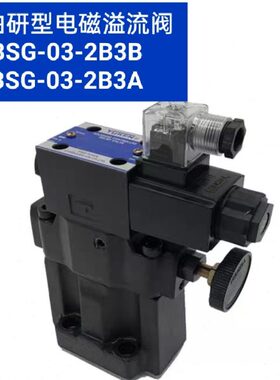 G00电63S-磁研10S油-流榆次型溢B阀