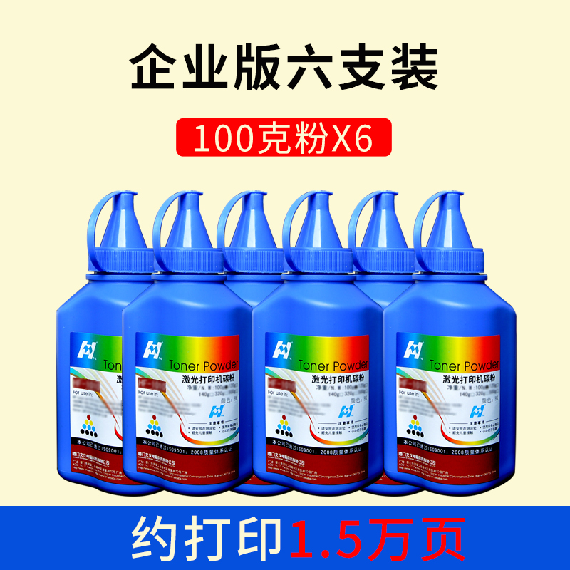 华铭适用京瓷TK1113碳粉FS1040 1060DN 1020粉盒FS1120 11B25 p10