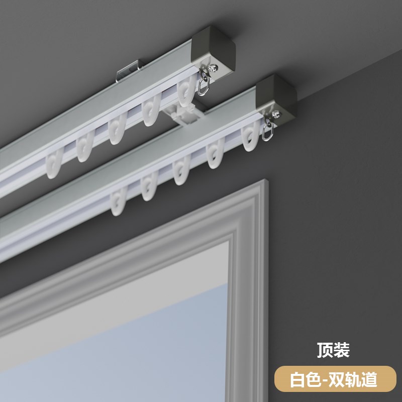 高承重加厚铝合金滑轮静音轨道单双轨顶J装侧装(不买窗帘不单卖)