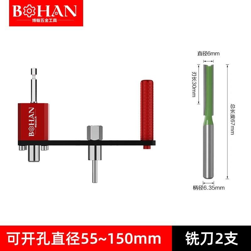 博翰木工开孔器多功能集成吊顶蜂窝板筒灯打孔专用可Y调节圆孔全