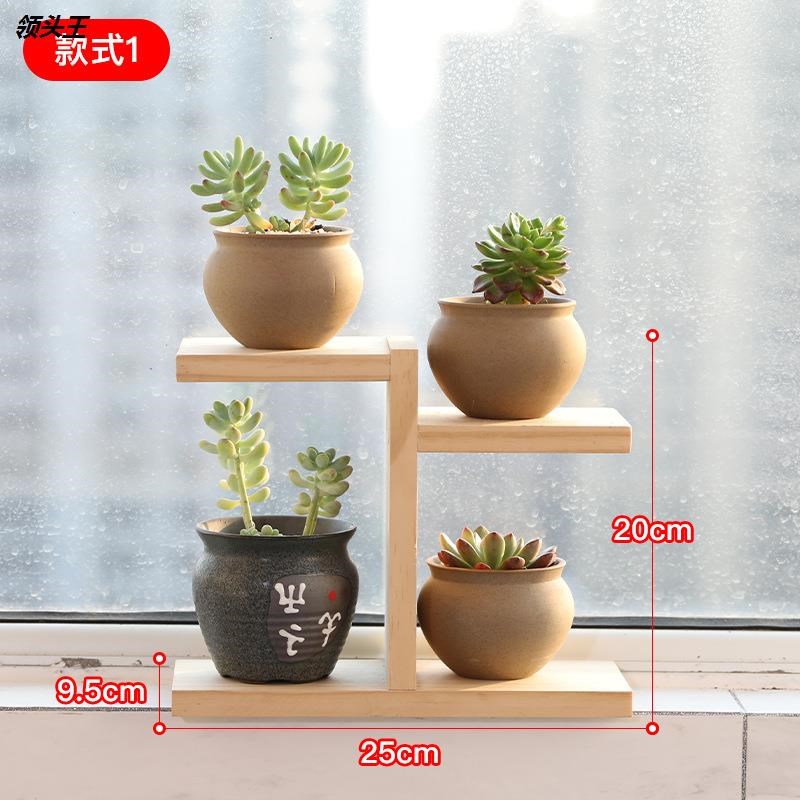 实木飘窗台多肉i花架子多层室内客厅桌面小花架阳台花盆架置物装