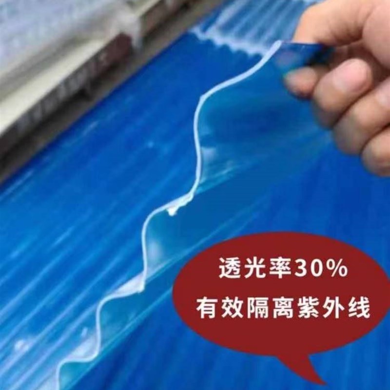 FRP树脂小波浪蓝色遮阳板玻璃钢防腐瓦阳台防雨板车库Z板雨棚雨罩