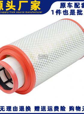6风KDD空气滤芯凯普特申利空滤737空气滤芯适配东21 格多龙卡D8
