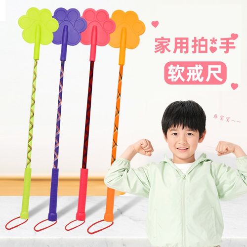 软戒尺家用教师专用软尺学生猫爪硅胶教鞭教棍加长罚打.神器指读