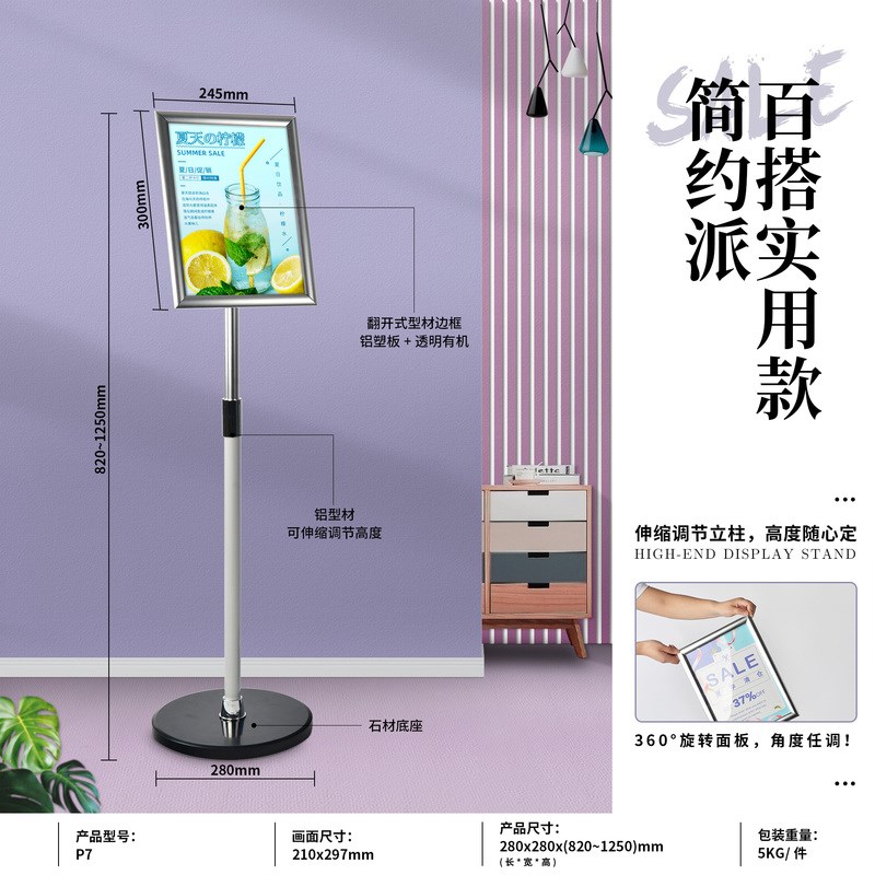 索引牌楼层引f导牌立式发光斜面导视牌导向牌广告牌落地立牌标识