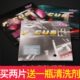 乒乓球胶皮3点焦涩点友谊快攻132反胶乒乓套胶性乒乓球胶皮焦972