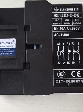 天J45d250）-A6J- 8V1（X40CGSC三一-抱闸接触器25011X 二A48水.C